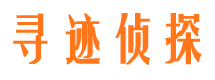 鱼峰市侦探公司